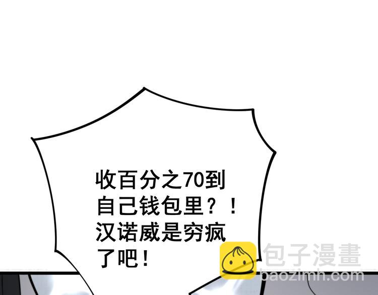 第151话 十八层地狱29
