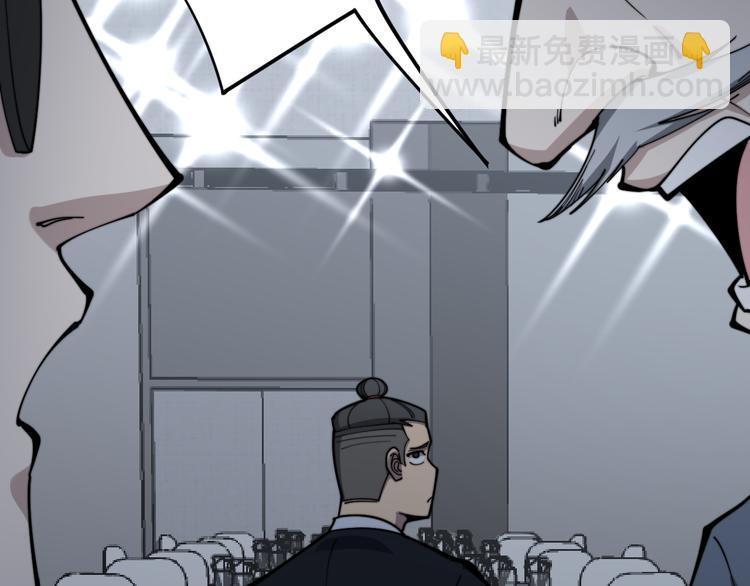 第151话 十八层地狱30