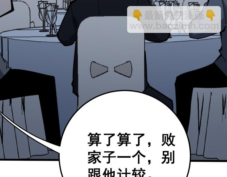 第151话 十八层地狱31