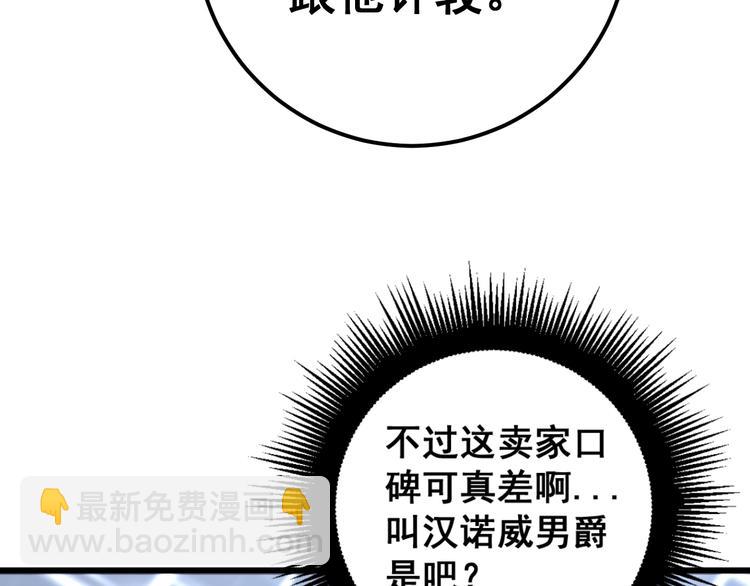 第151话 十八层地狱32