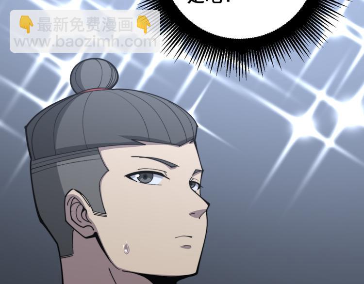第151话 十八层地狱33