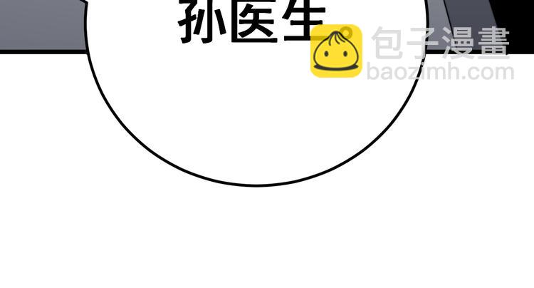 第151话 十八层地狱35