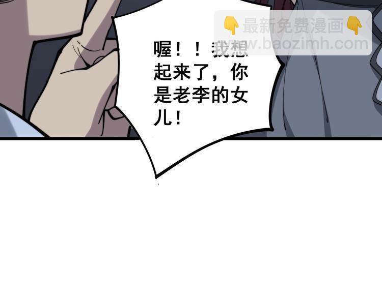 第151话 十八层地狱38