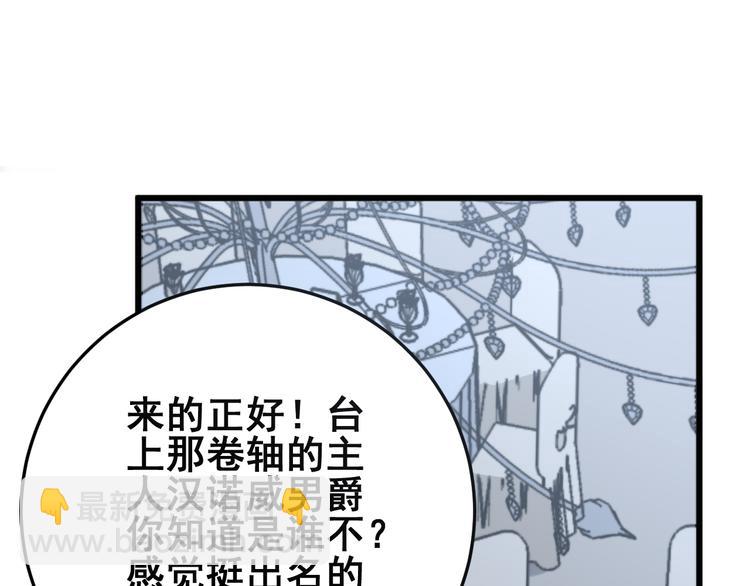 第151话 十八层地狱39