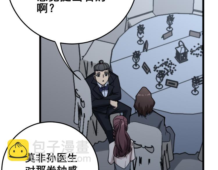 第151话 十八层地狱40