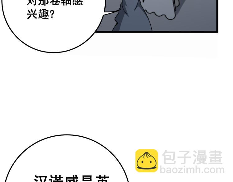 第151话 十八层地狱41