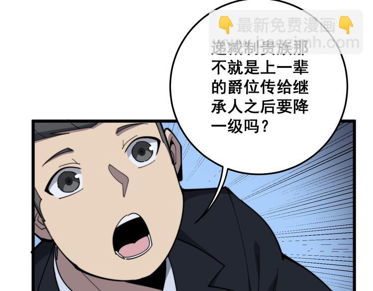 第151话 十八层地狱44