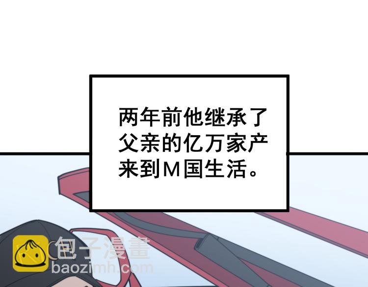 第151话 十八层地狱46