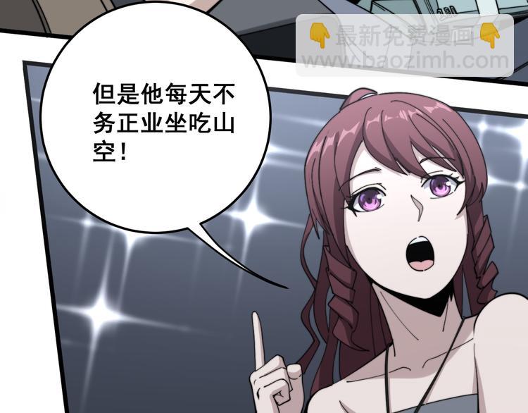 第151话 十八层地狱52