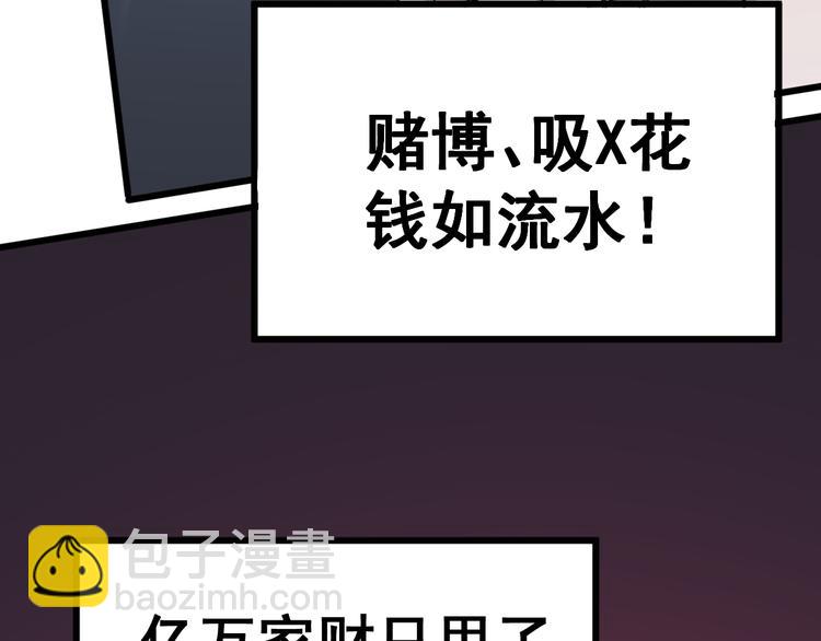 第151话 十八层地狱53