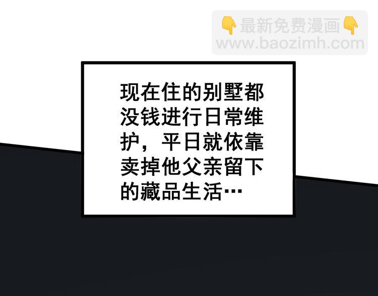 第151话 十八层地狱58