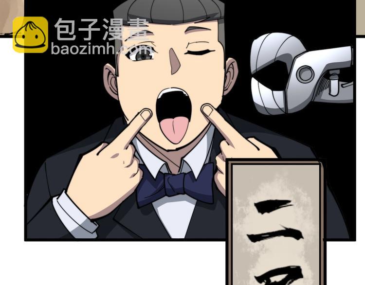 第151话 十八层地狱6