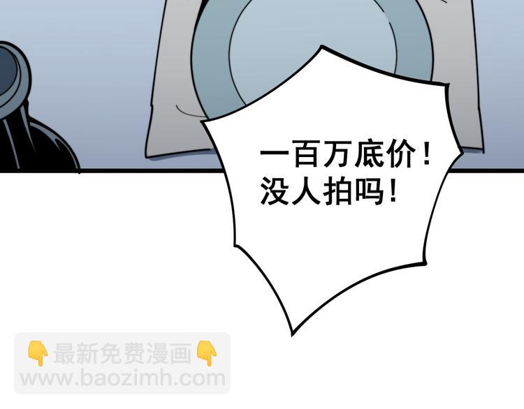 第151话 十八层地狱61
