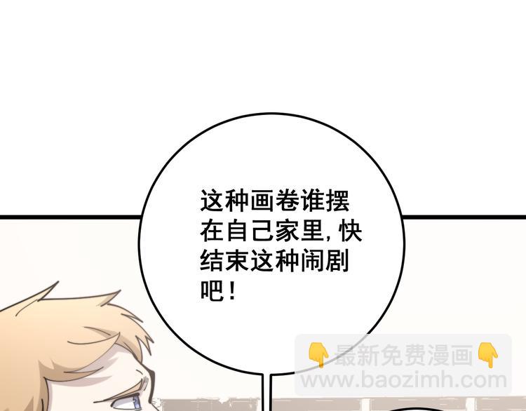 第151话 十八层地狱62