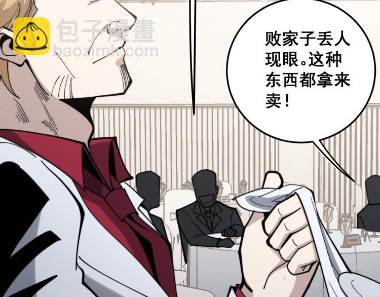 第151话 十八层地狱63