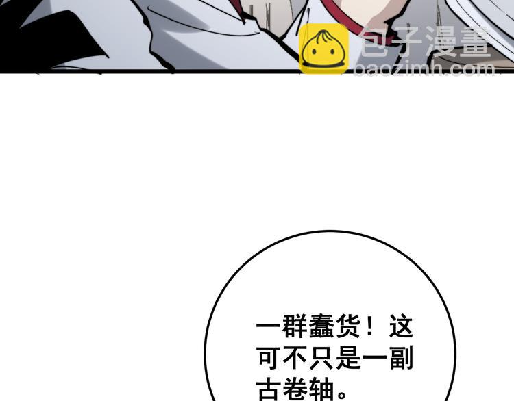 第151话 十八层地狱64