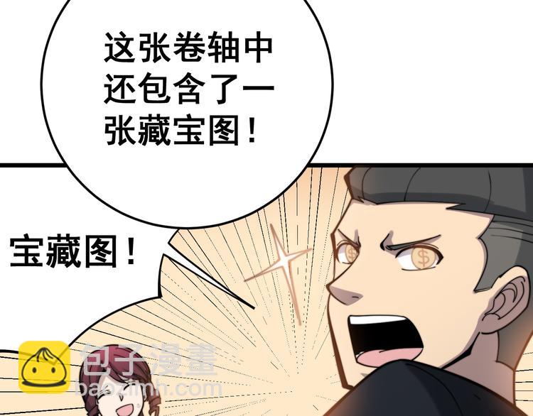 第151话 十八层地狱66