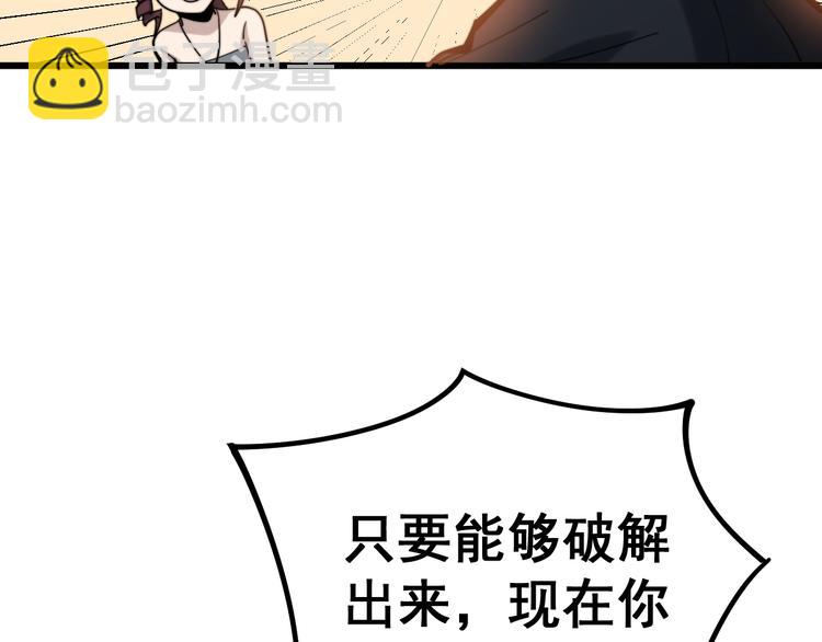 第151话 十八层地狱67