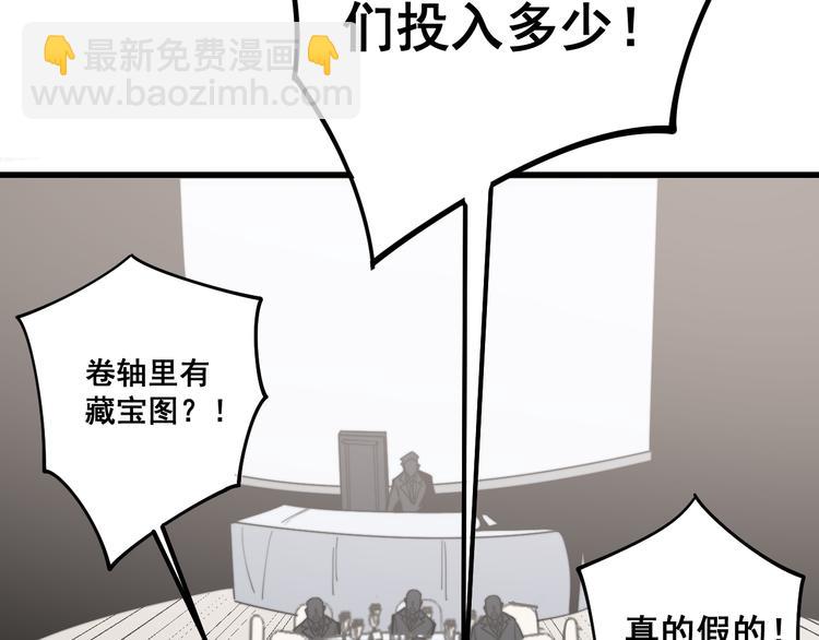 第151话 十八层地狱68