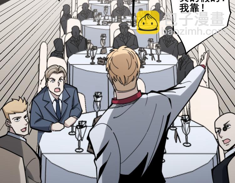 第151话 十八层地狱69