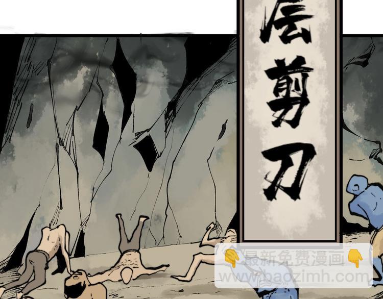 第151话 十八层地狱7