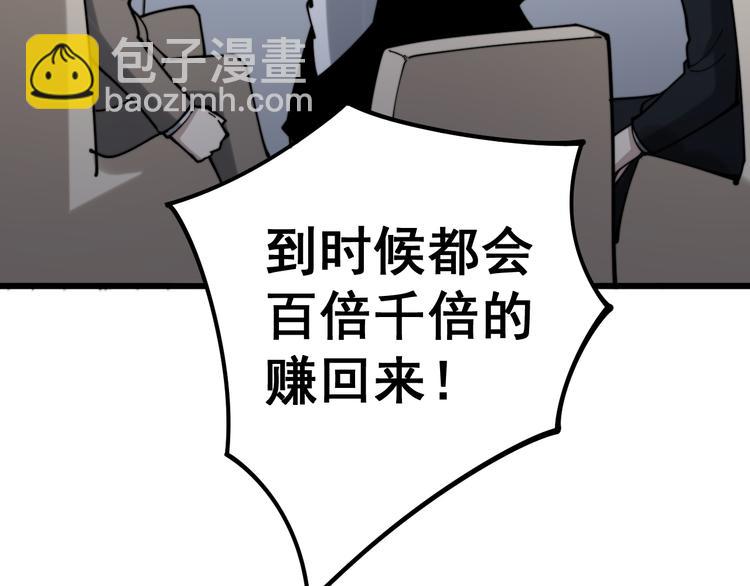 第151话 十八层地狱70