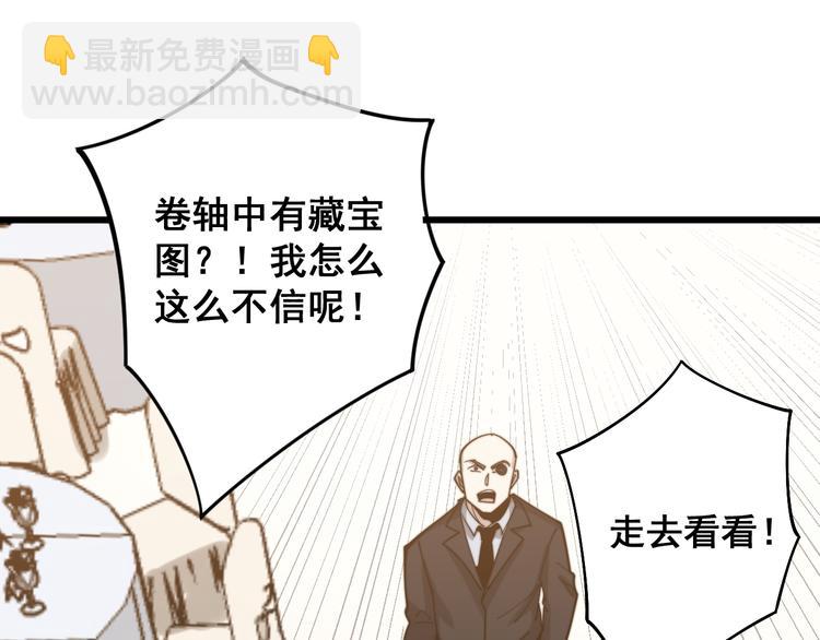 第151话 十八层地狱72