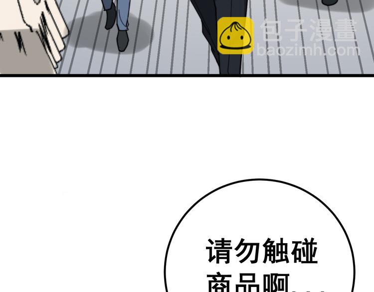 第151话 十八层地狱74