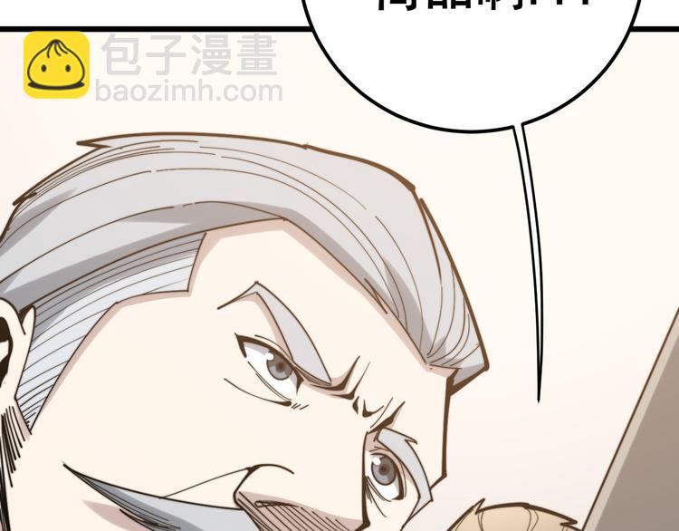 第151话 十八层地狱75