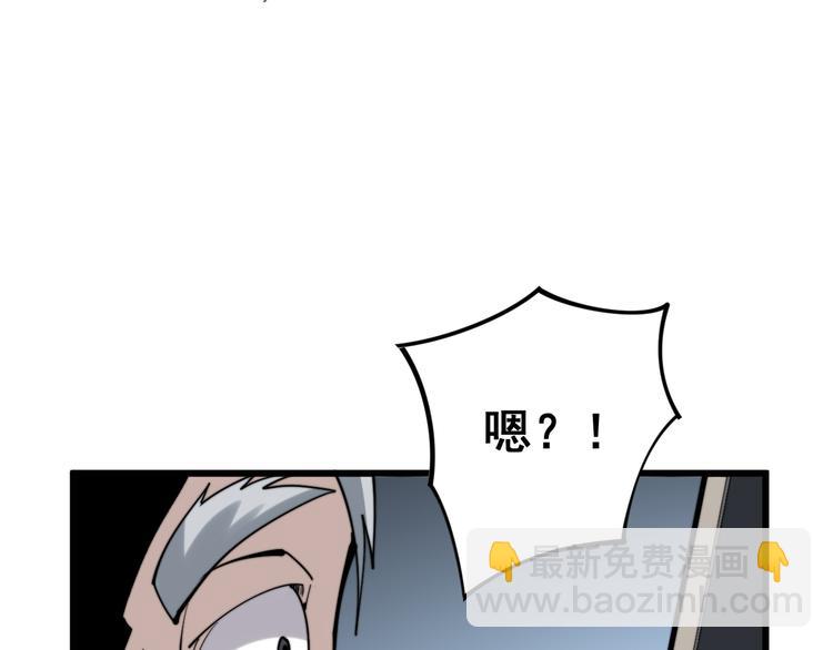 第151话 十八层地狱77