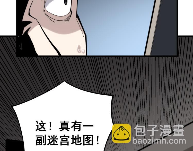 第151话 十八层地狱78