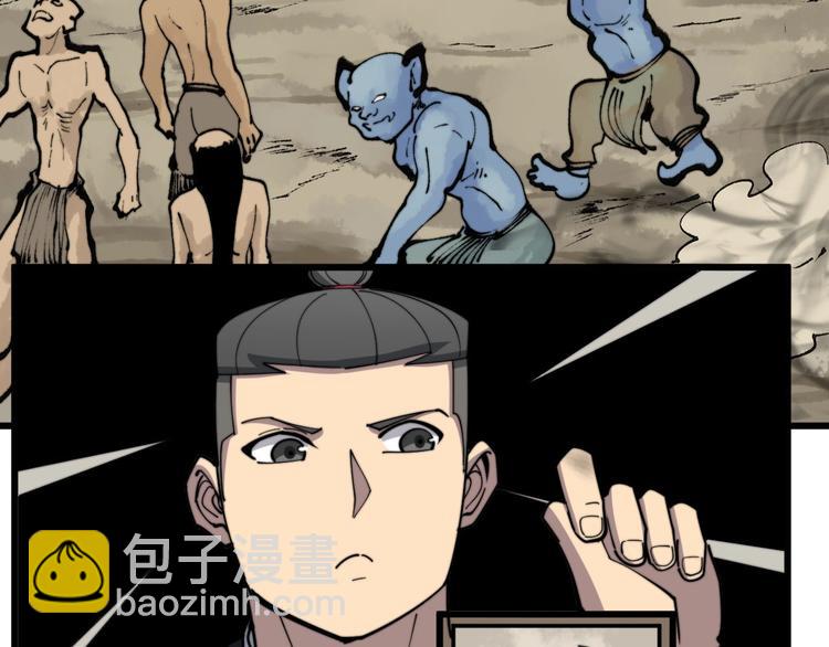 第151话 十八层地狱8