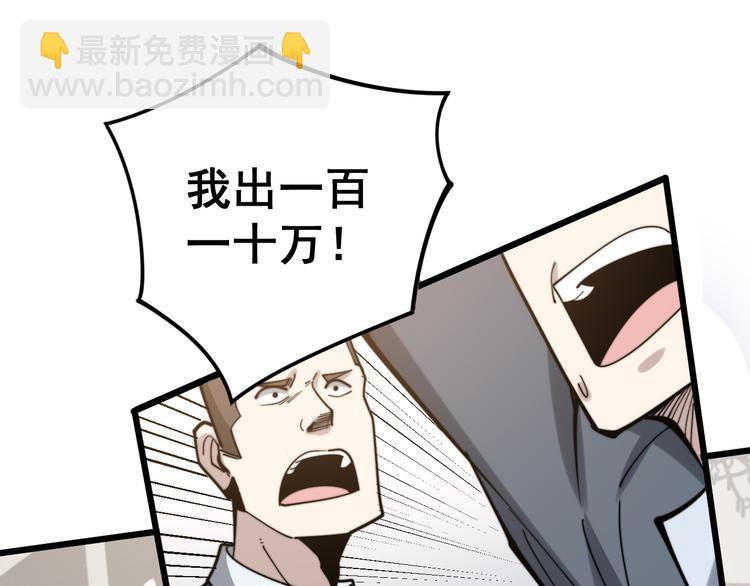 第151话 十八层地狱83