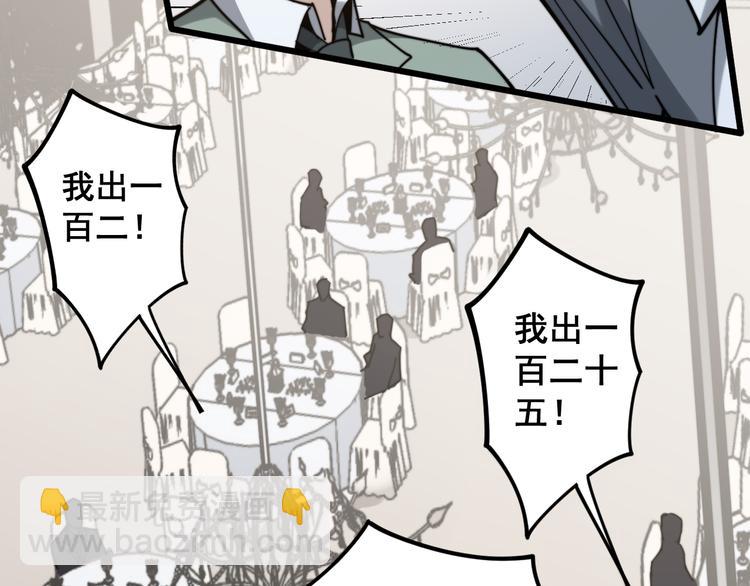 第151话 十八层地狱84