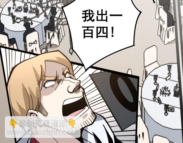 第151话 十八层地狱85