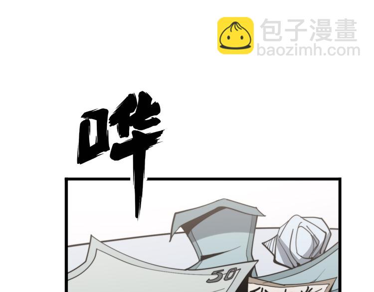 第151话 十八层地狱87