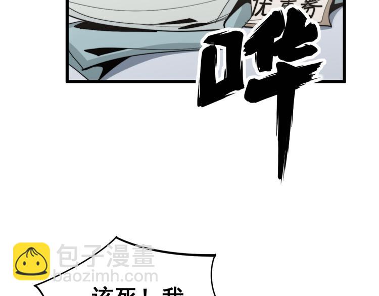 第151话 十八层地狱88