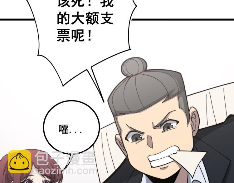 第151话 十八层地狱89