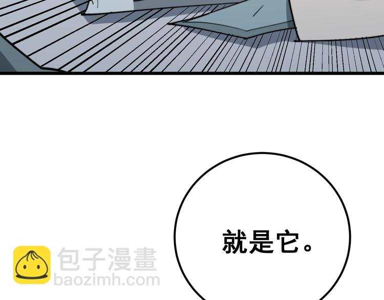 第151话 十八层地狱91