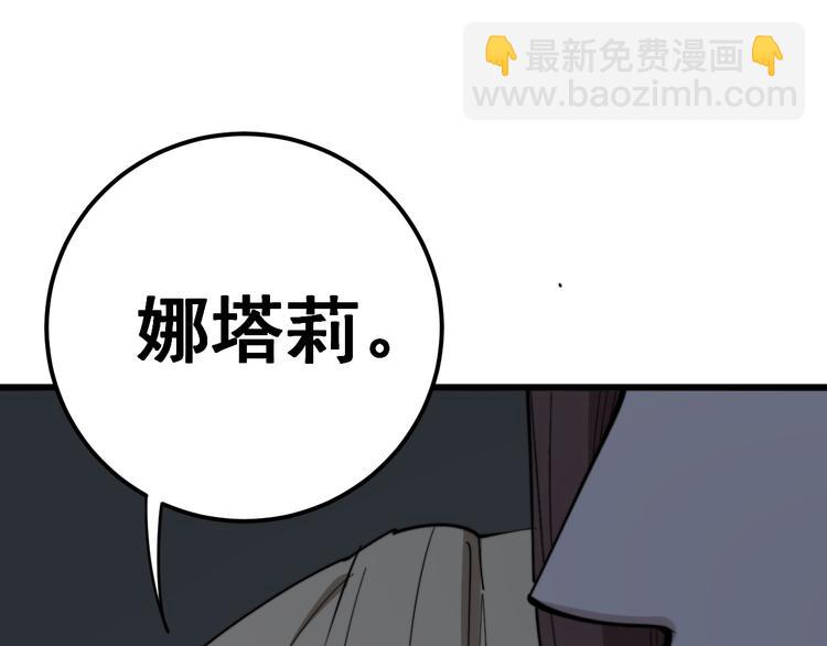 第151话 十八层地狱93
