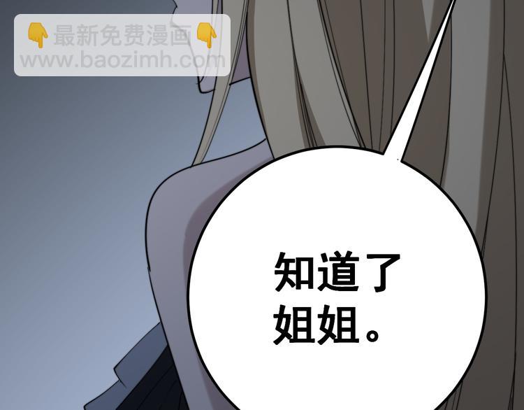 第151话 十八层地狱95