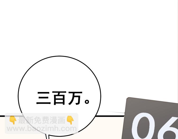 第151话 十八层地狱99