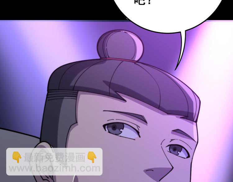 第152话 五百万零一块101