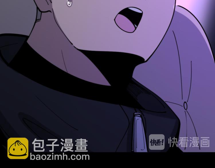 第152话 五百万零一块106