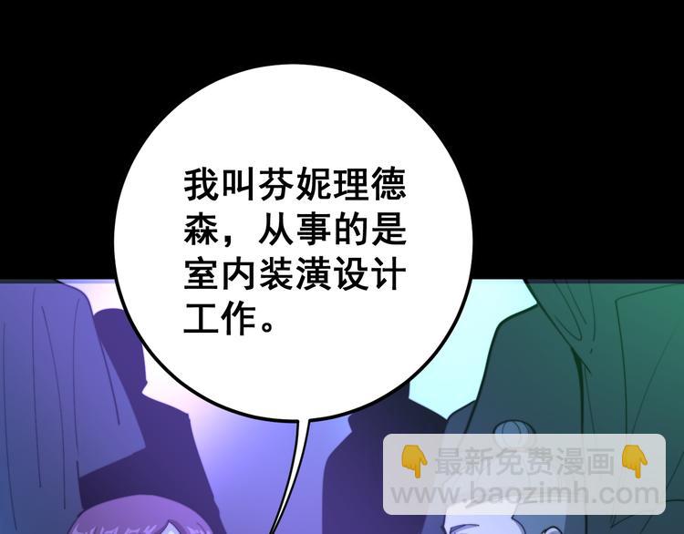 第152话 五百万零一块108