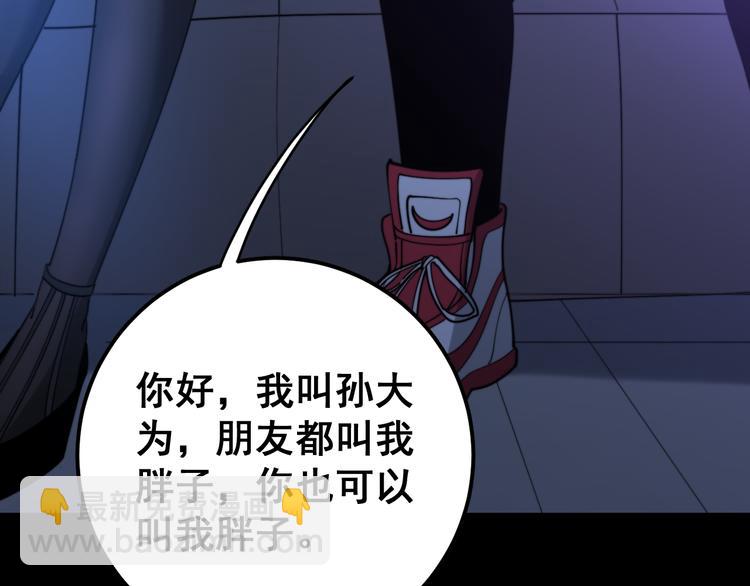 第152话 五百万零一块110
