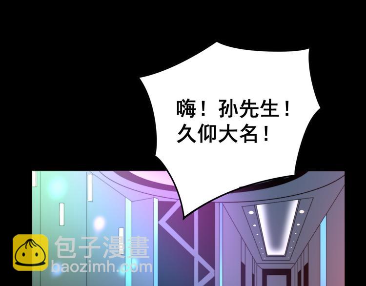第152话 五百万零一块113