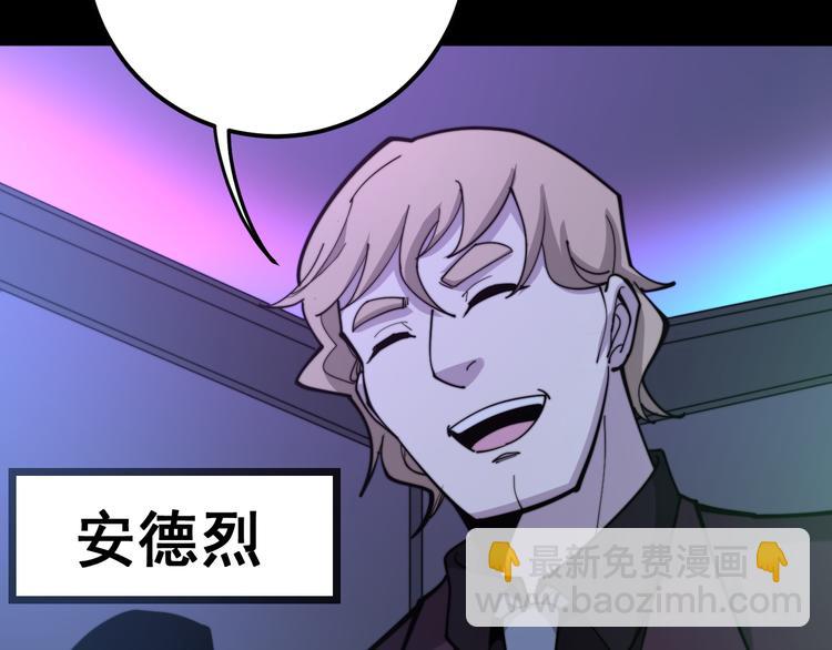 第152话 五百万零一块115