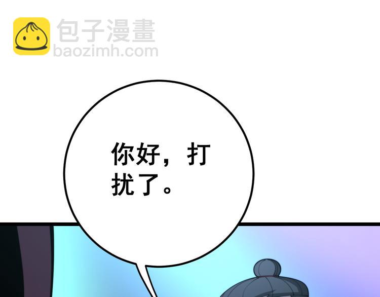 第152话 五百万零一块118