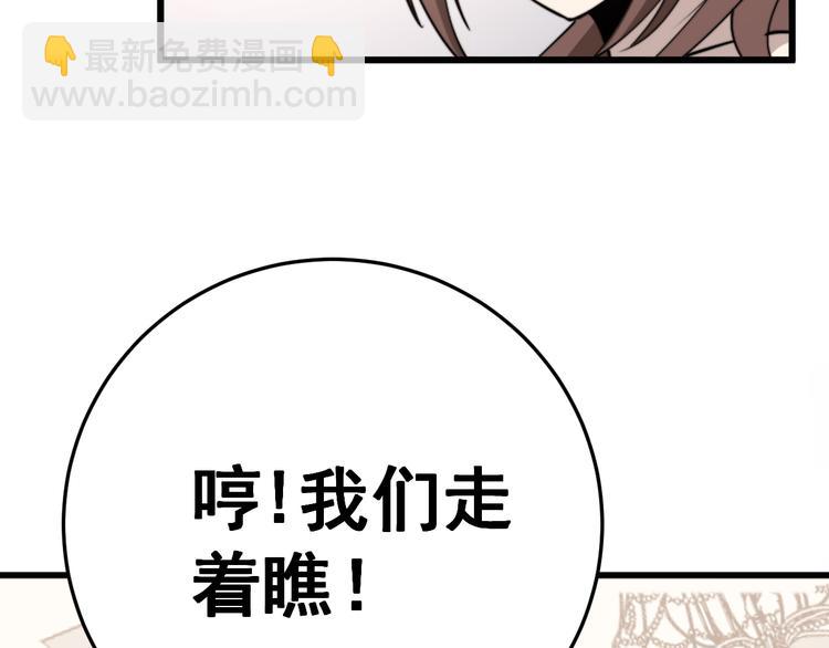 第152话 五百万零一块12